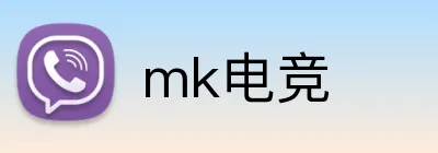 mk电竞 logo